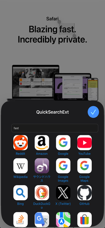 QuickSearchExt on iPhone: extension popup with search sites
